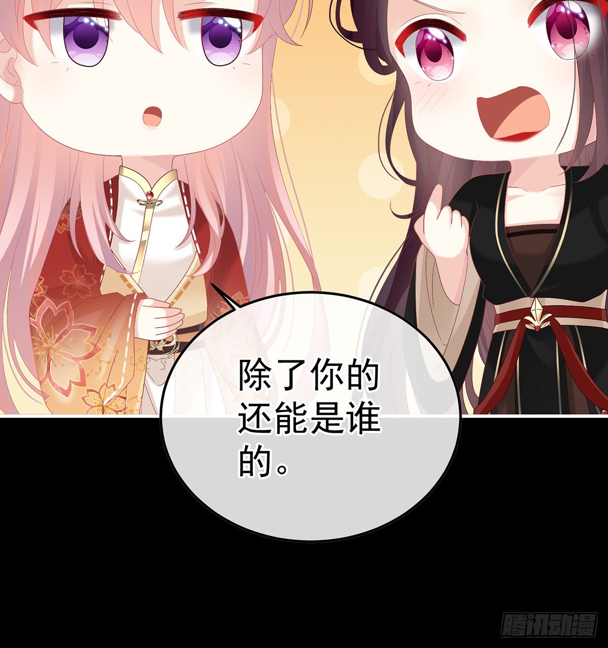 醉酒(1/2)-第116话