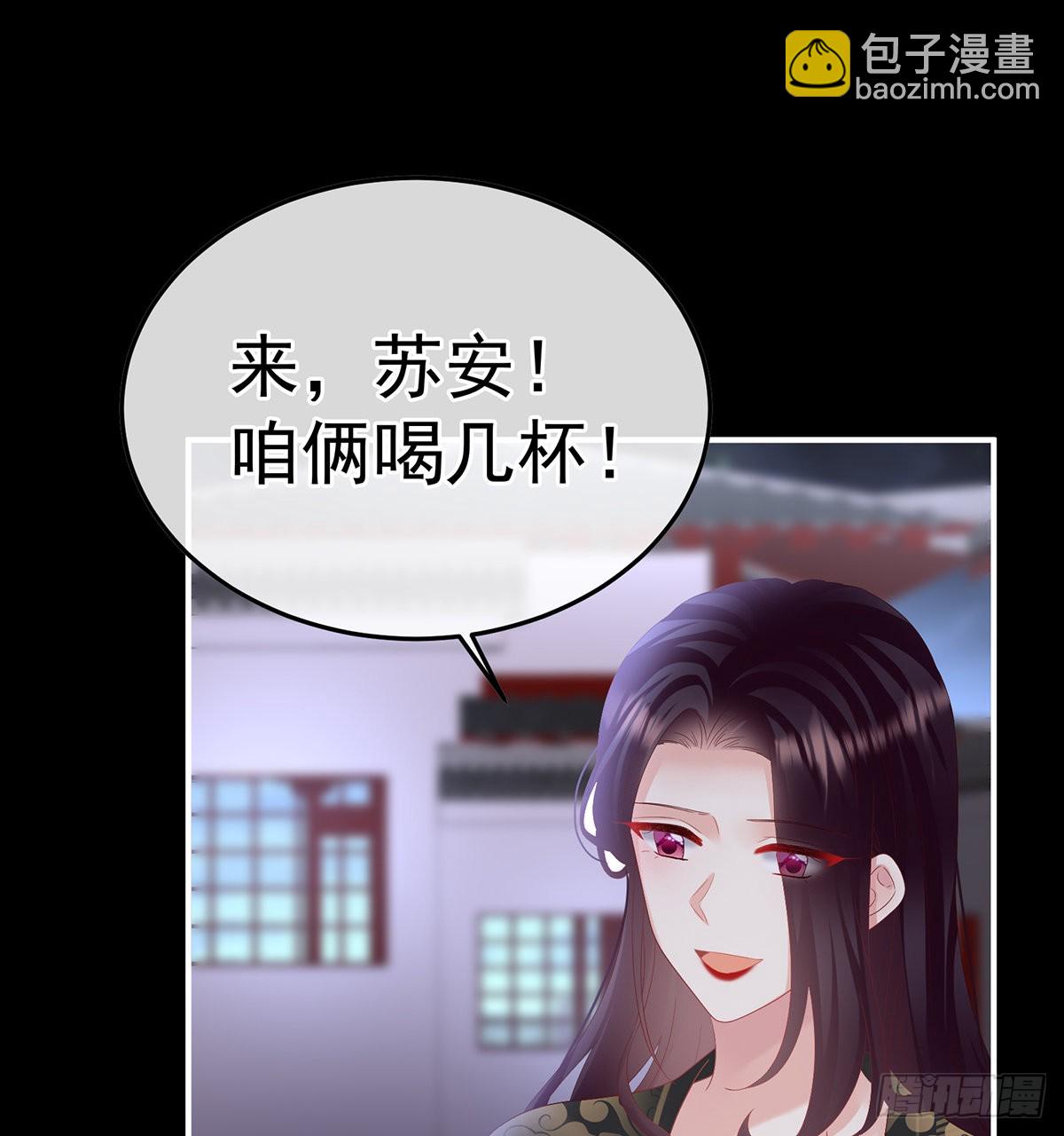 醉酒(1/2)-第116话