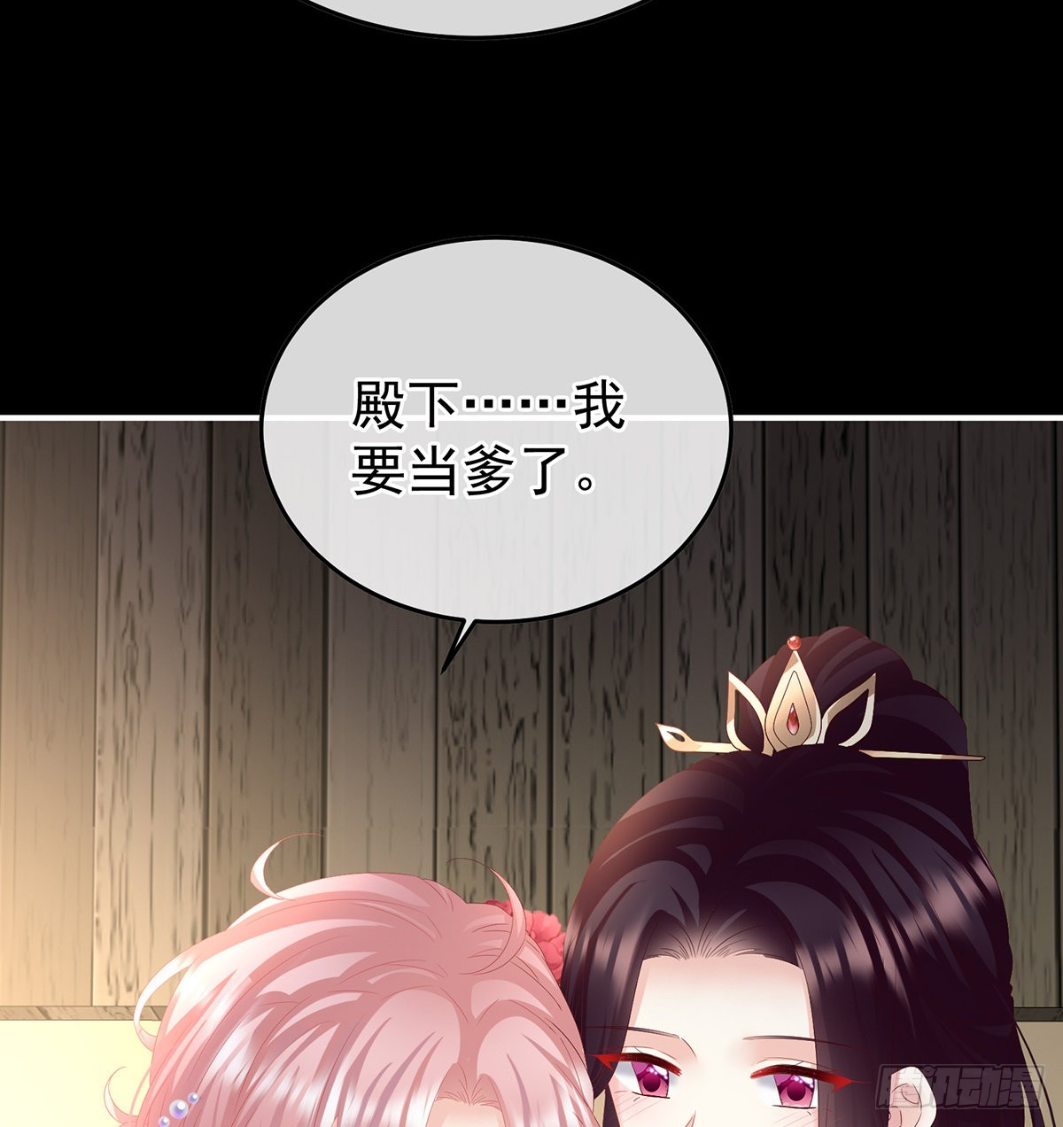 醉酒(1/2)-第116话