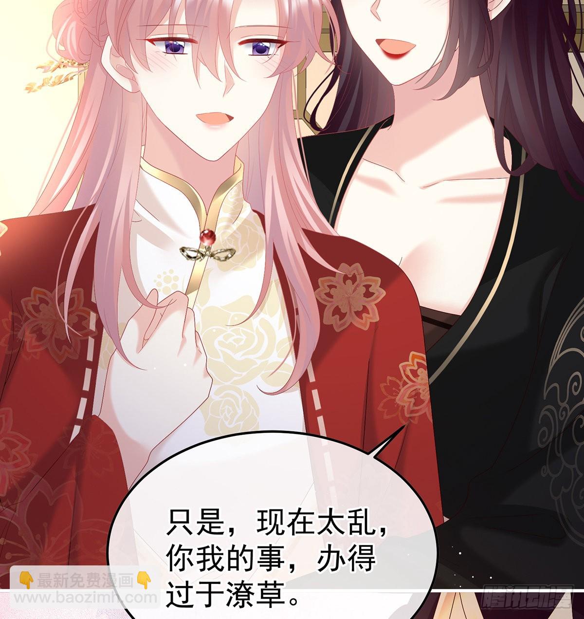 醉酒(1/2)-第116话