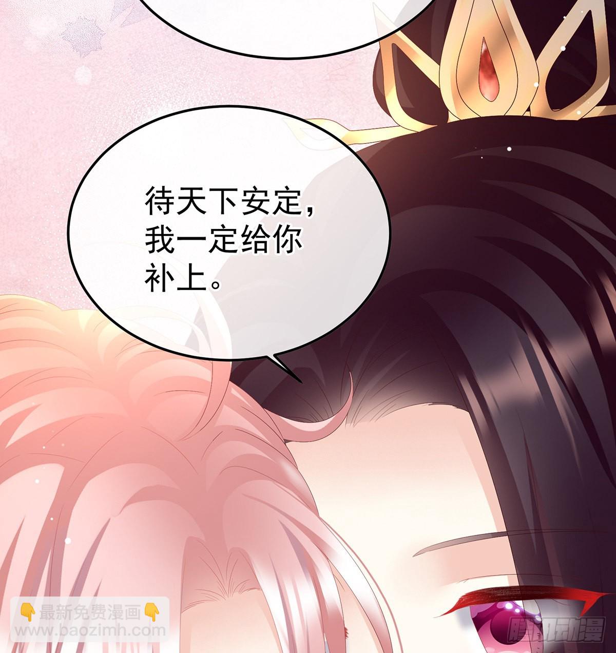 醉酒(1/2)-第116话