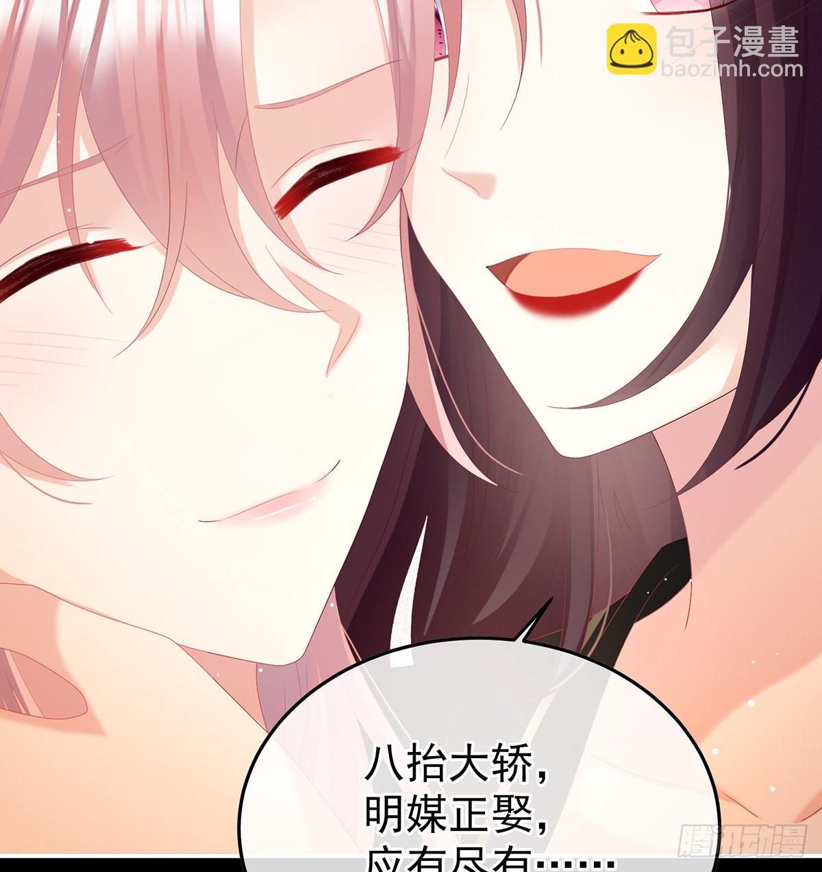 醉酒(1/2)-第116话