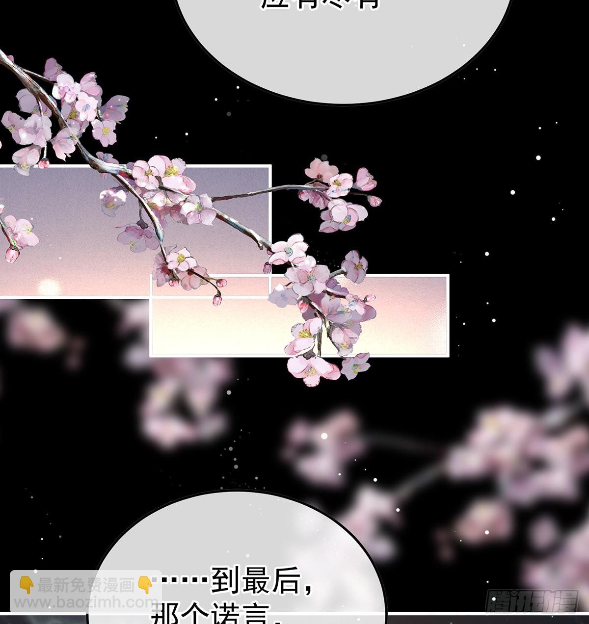 醉酒(1/2)-第116话