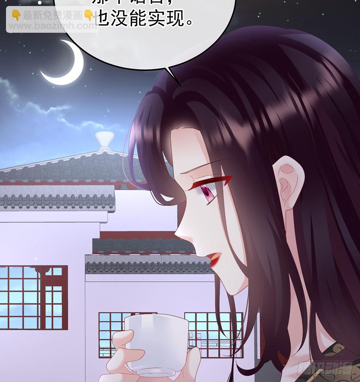 醉酒(1/2)-第116话