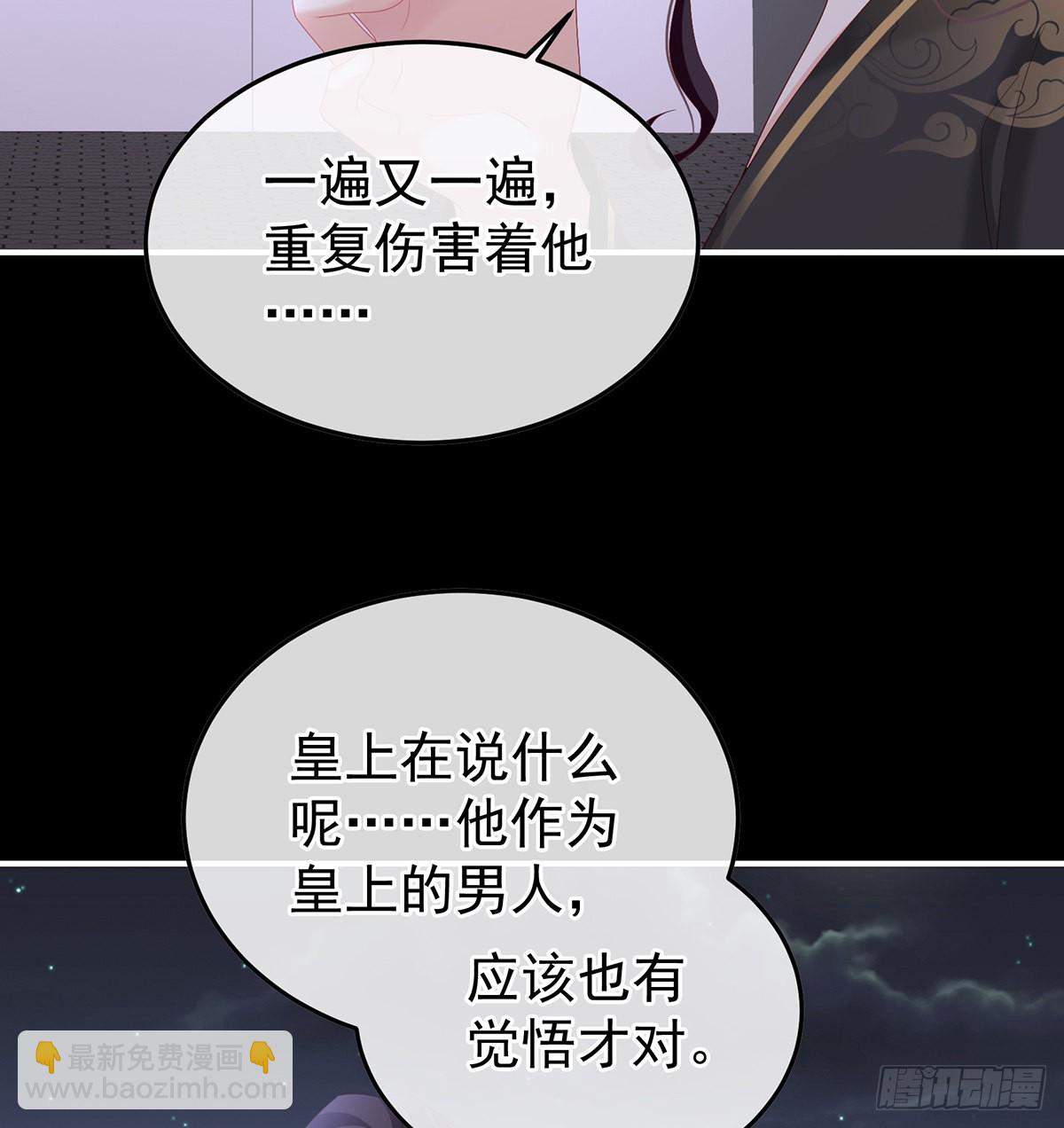 醉酒(1/2)-第116话