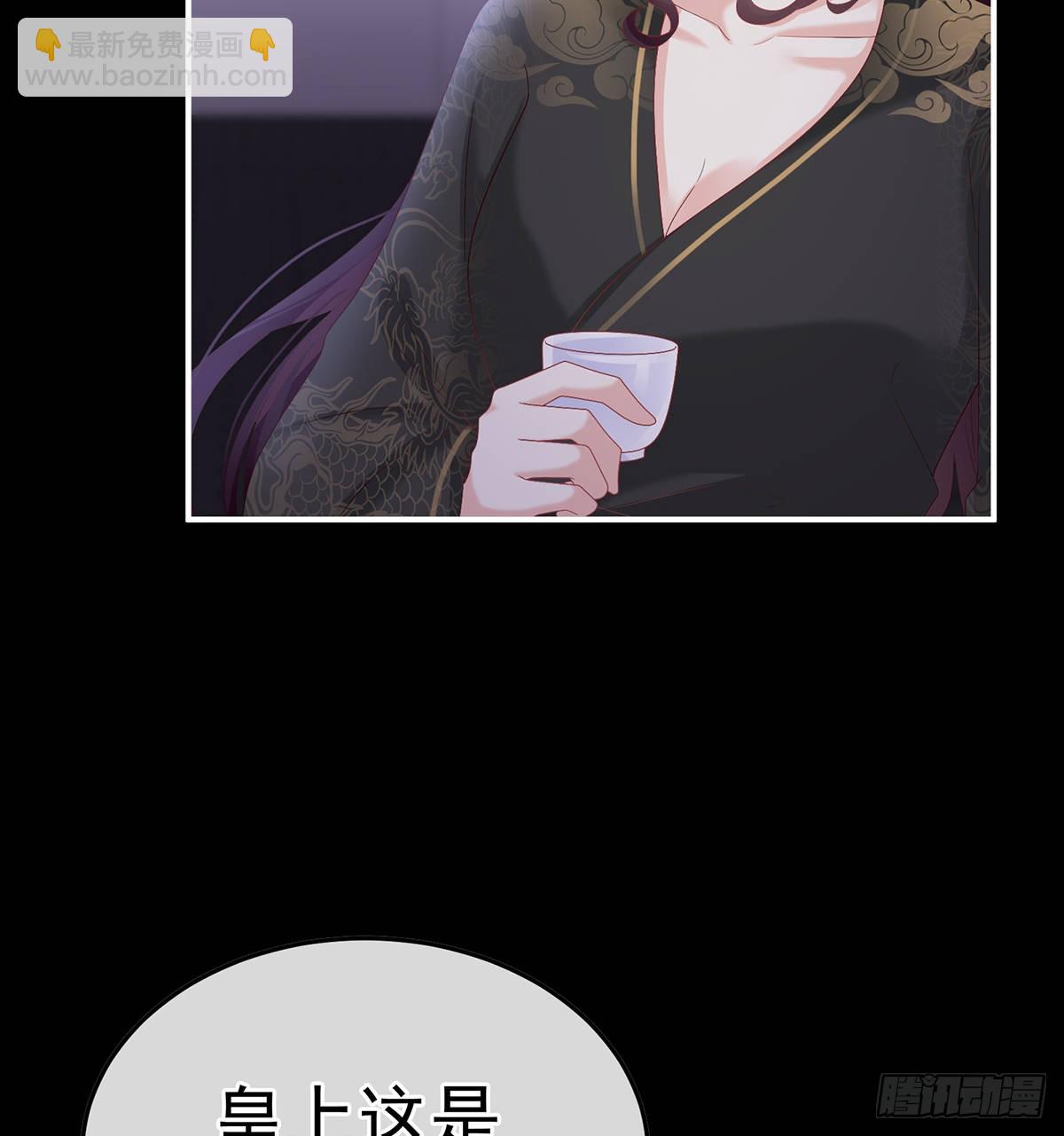 醉酒(1/2)-第116话