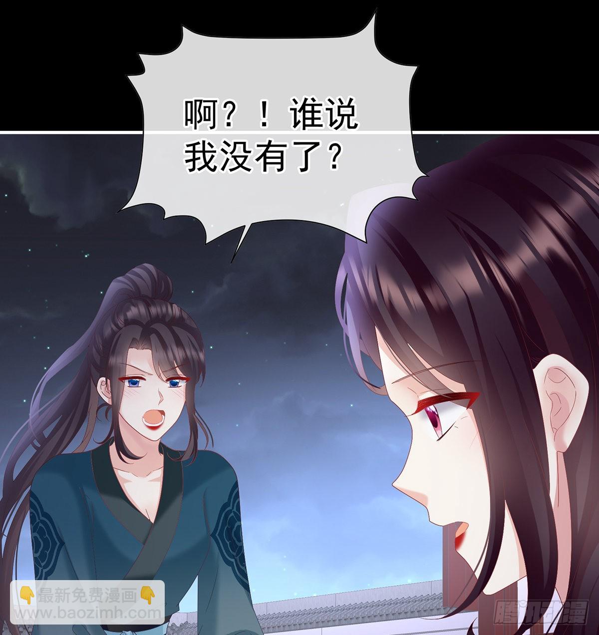 醉酒(1/2)-第116话