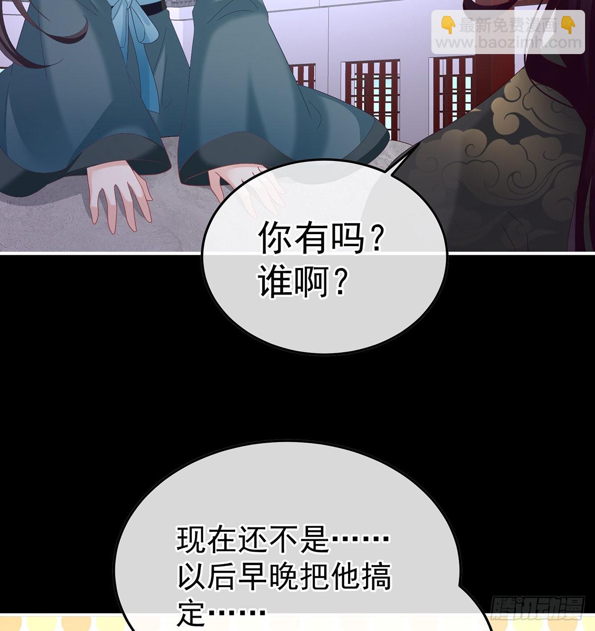 醉酒(1/2)-第116话