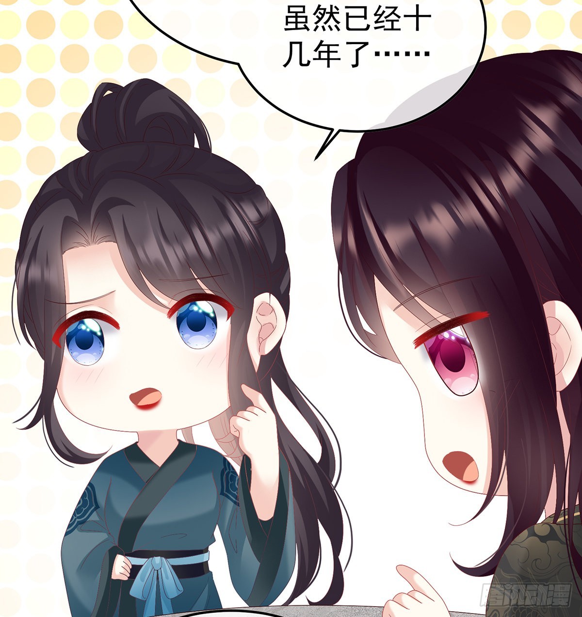 醉酒(1/2)-第116话