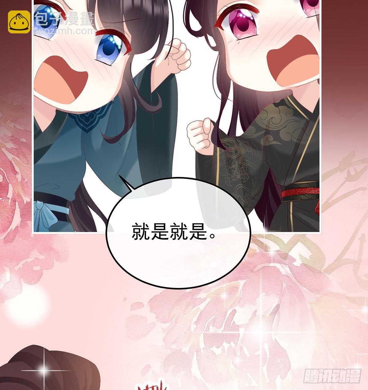 醉酒(1/2)-第116话