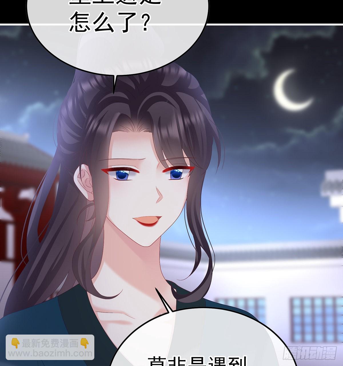 醉酒(1/2)-第116话