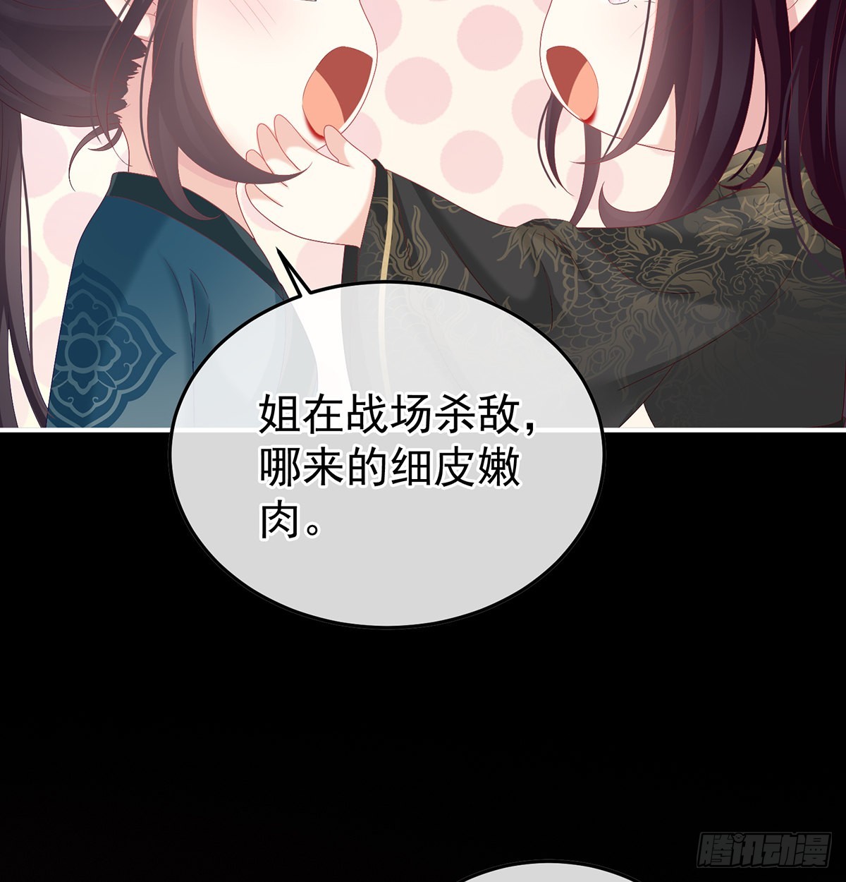 醉酒(1/2)-第116话