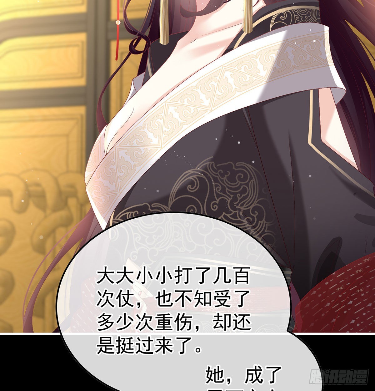 我们之间的秘密(1/2)-第118话