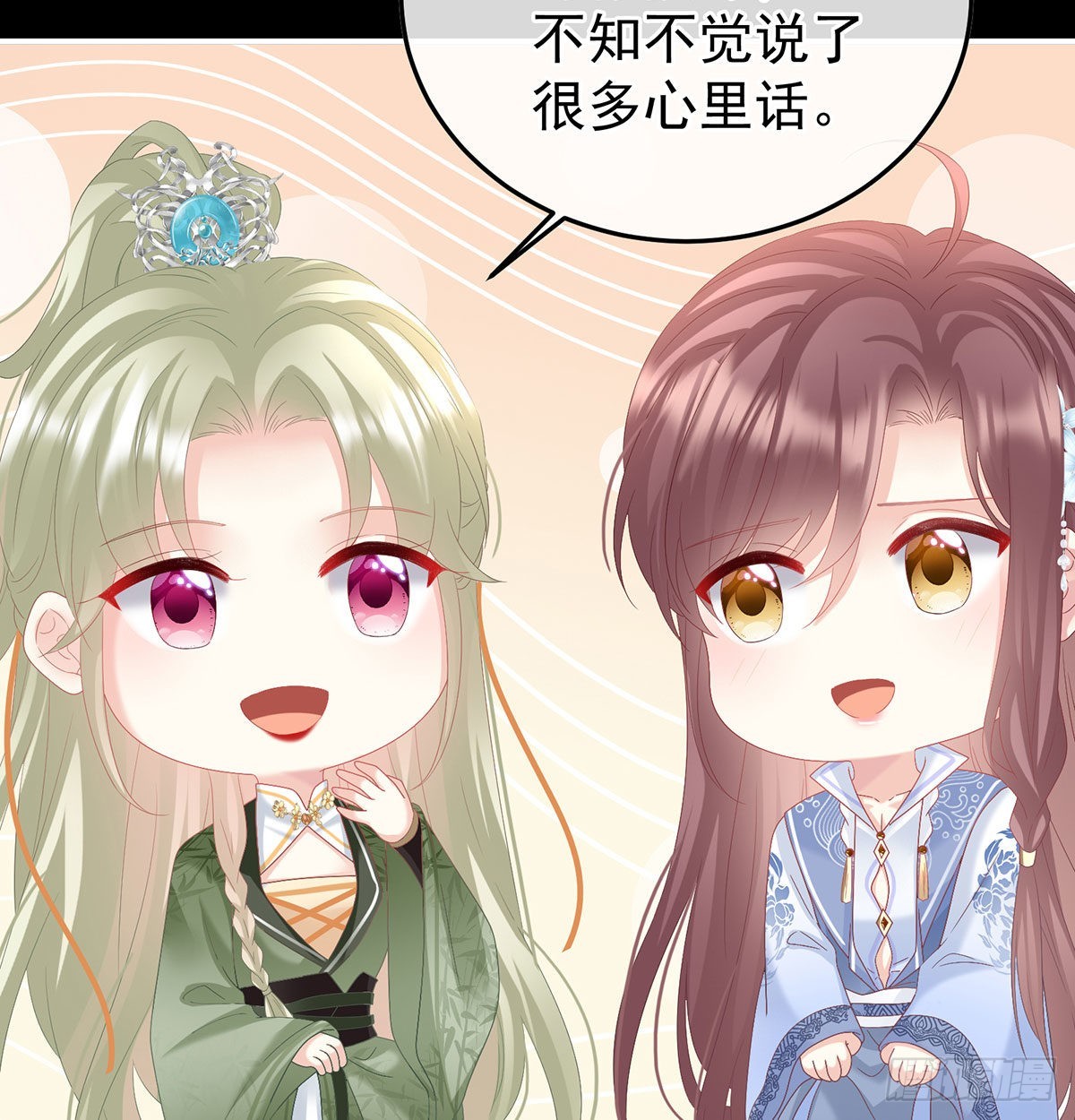 我们之间的秘密(1/2)-第118话