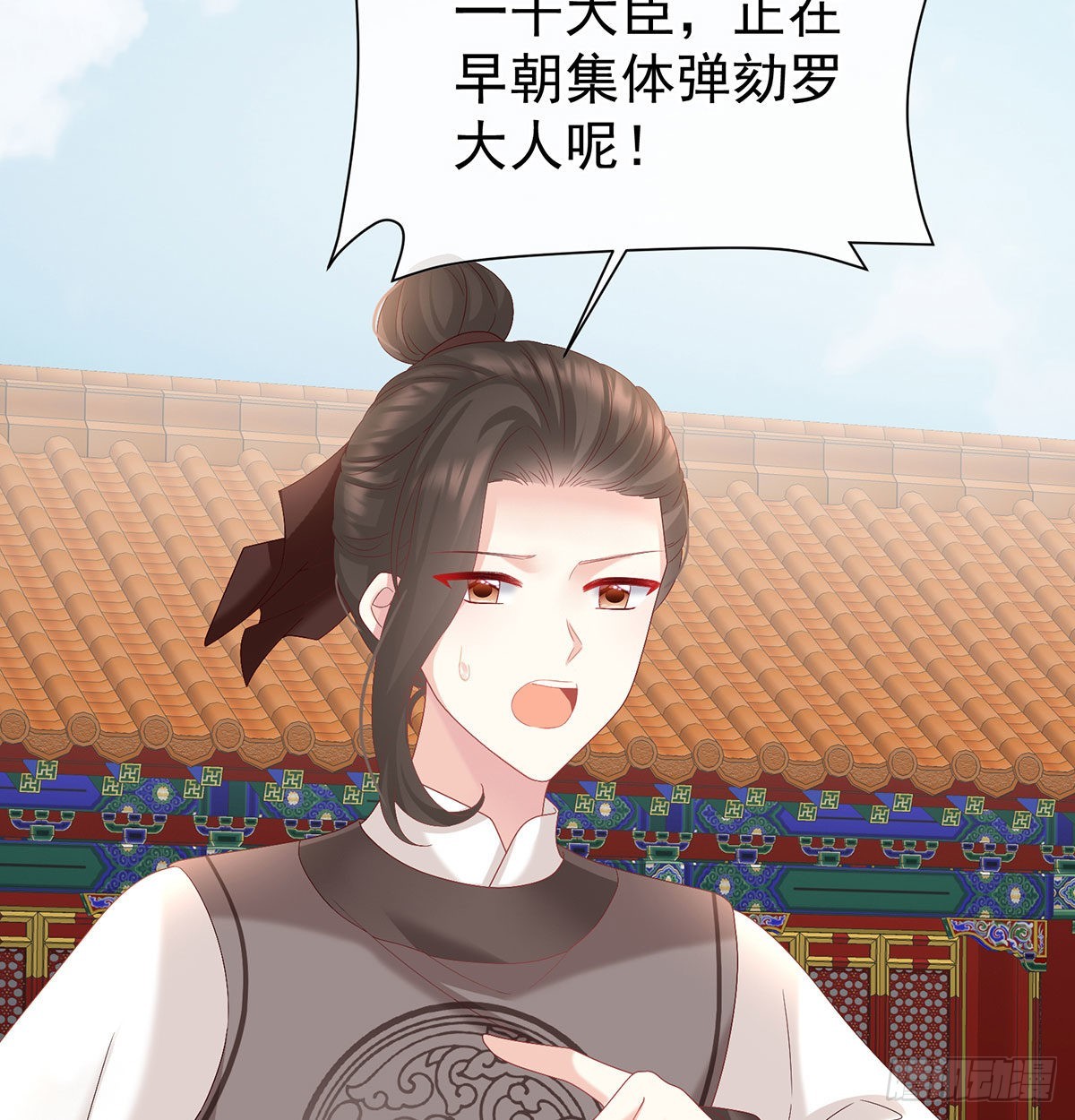 我们之间的秘密(1/2)-第118话