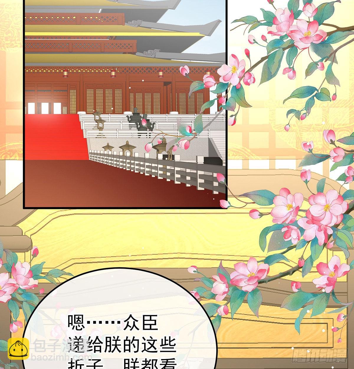 我们之间的秘密(1/2)-第118话