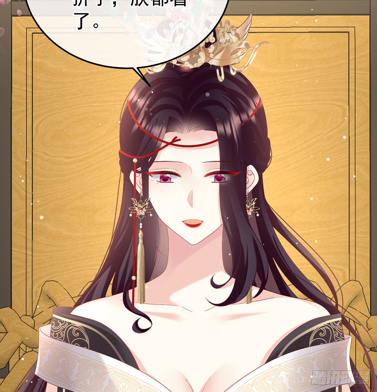 我们之间的秘密(1/2)-第118话