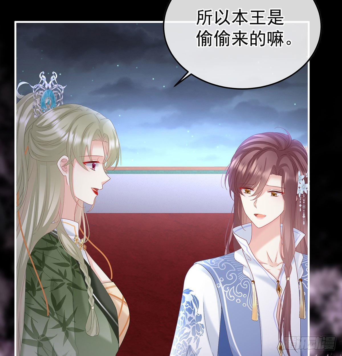 我们之间的秘密(1/2)-第118话