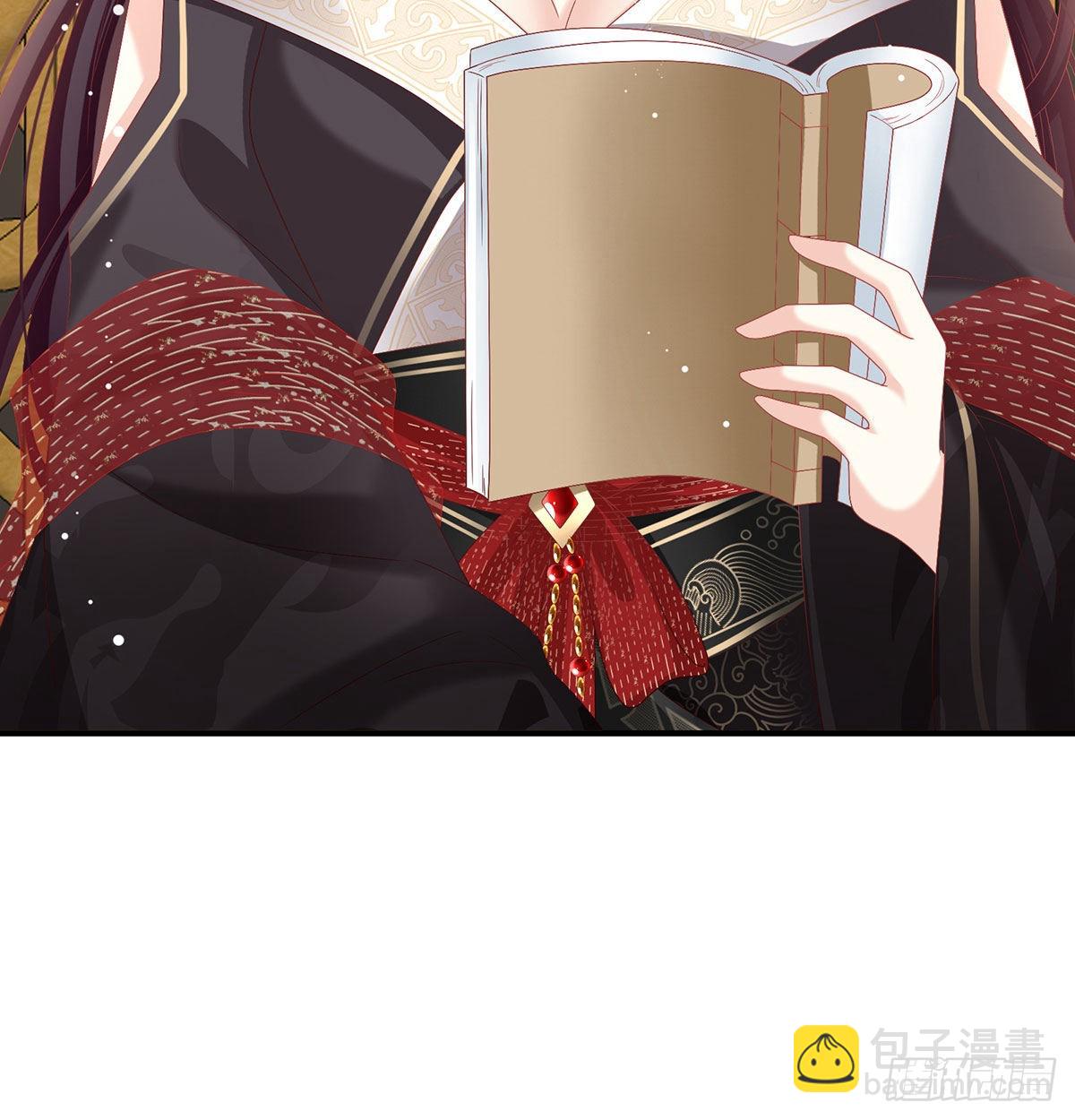 我们之间的秘密(1/2)-第118话