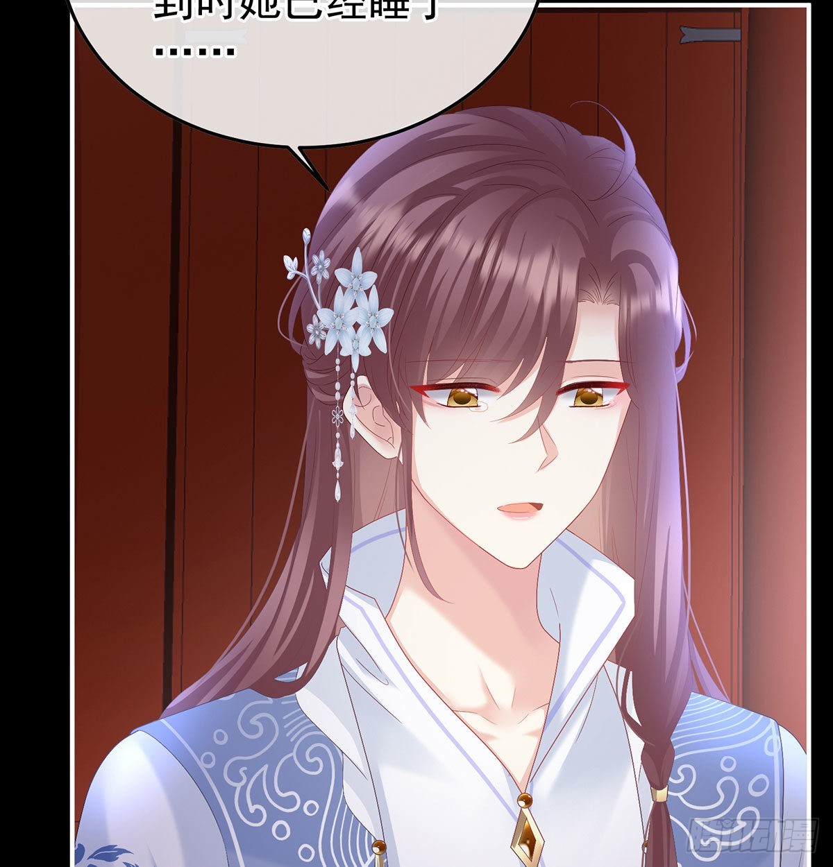 我们之间的秘密(1/2)-第118话