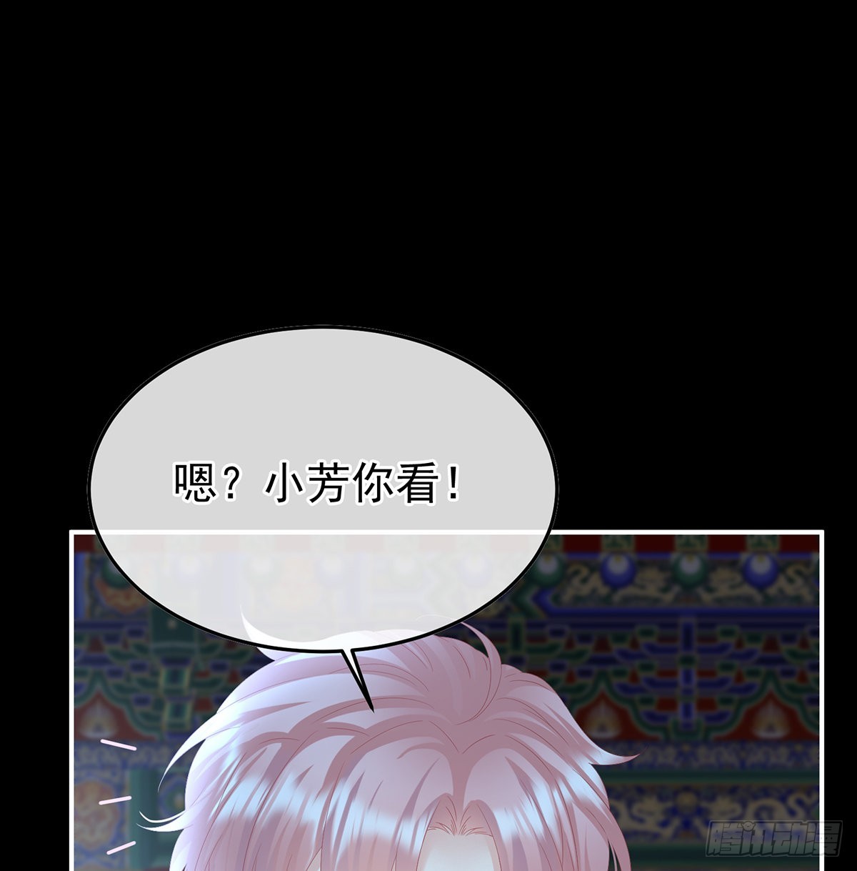 我们都很想你(1/2)-第120话