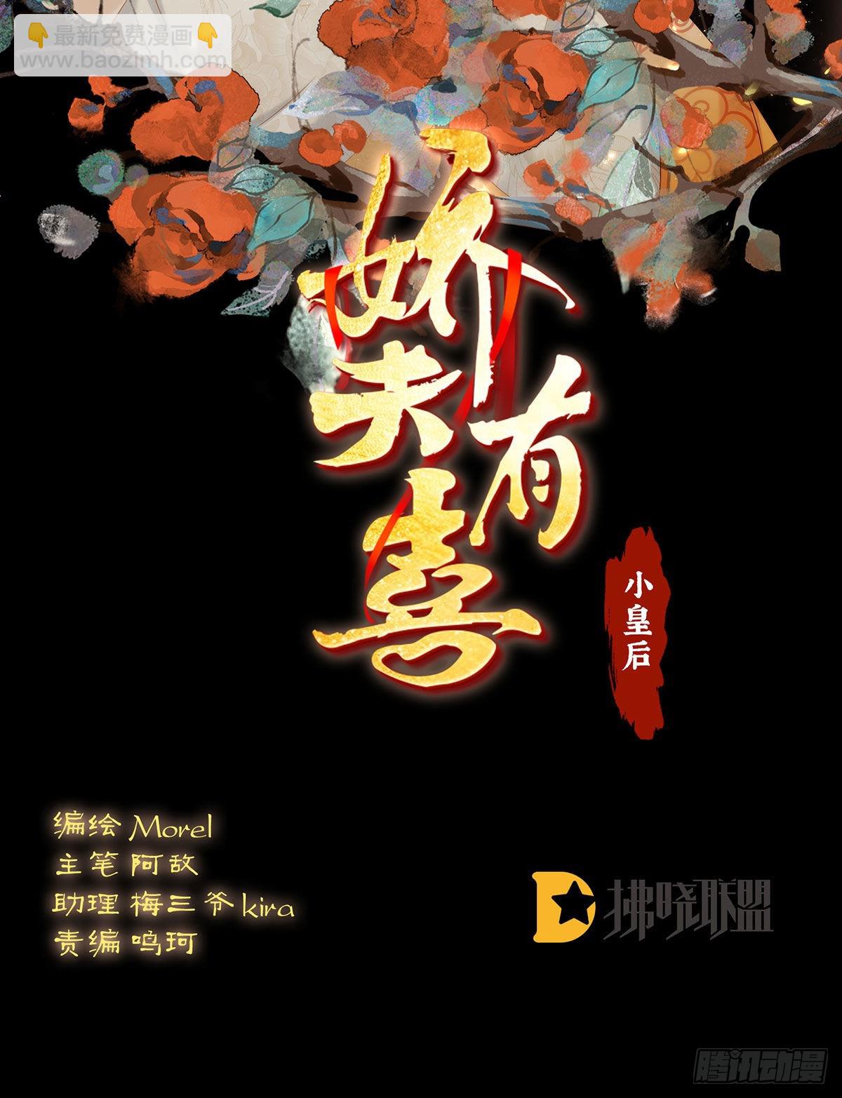 我们都很想你(1/2)-第120话