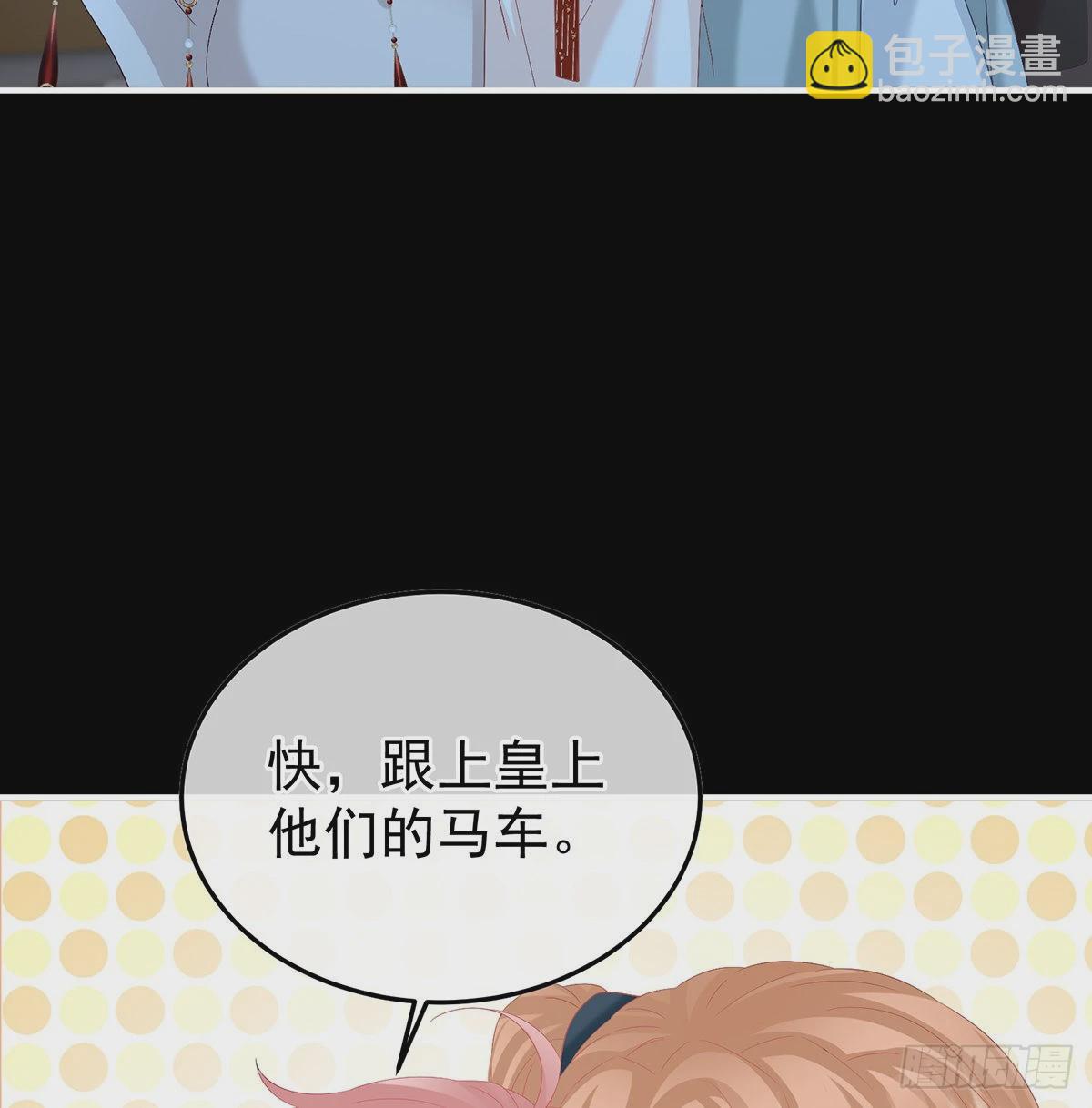 我们都很想你(1/2)-第120话