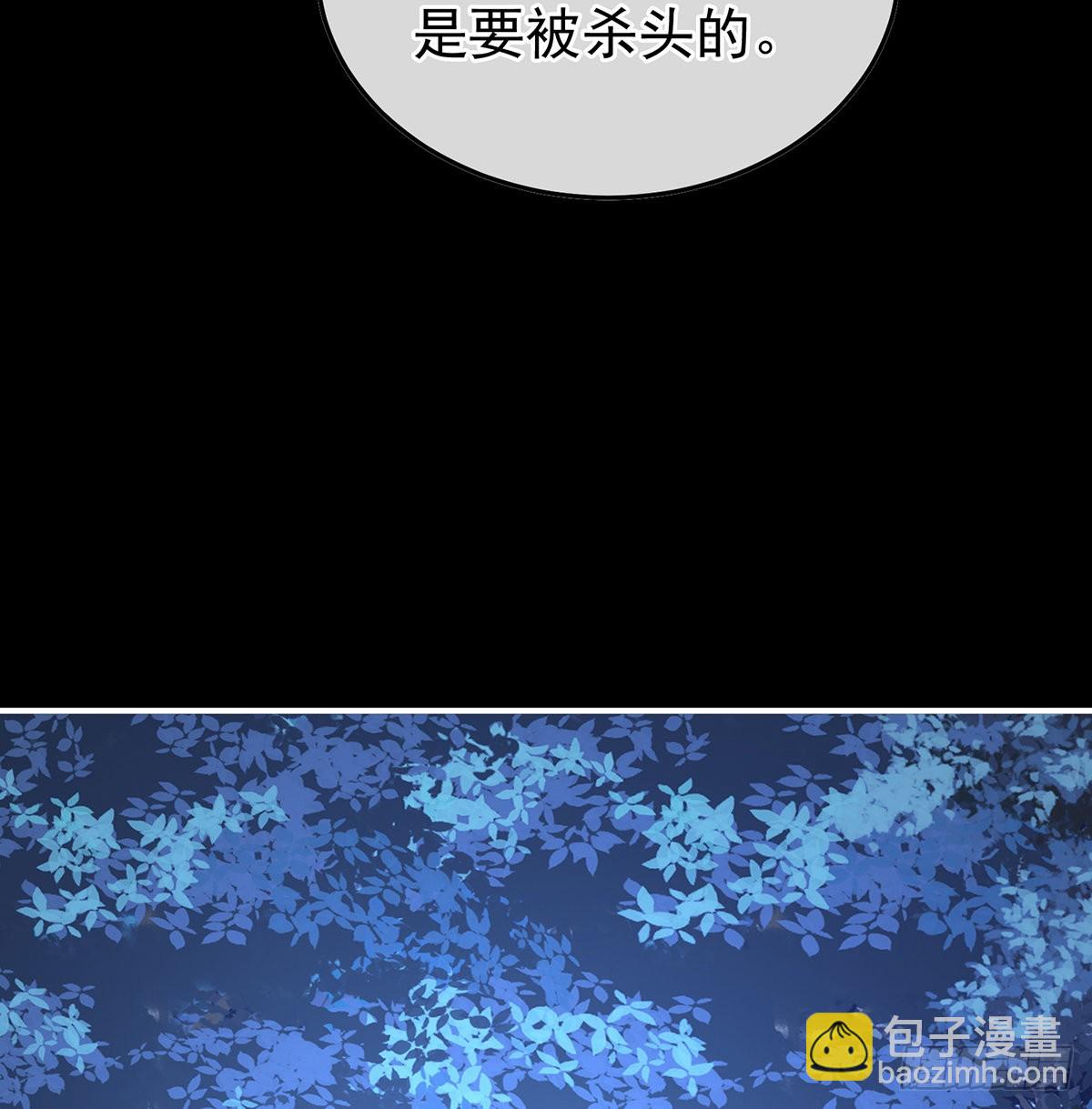 我们都很想你(1/2)-第120话