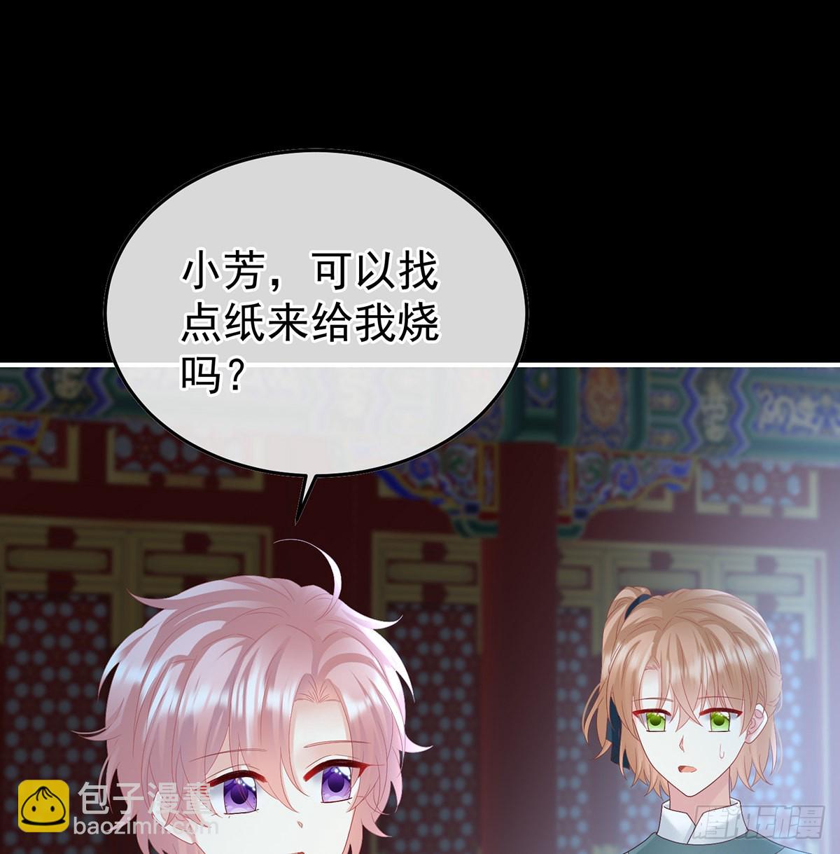 我们都很想你(1/2)-第120话