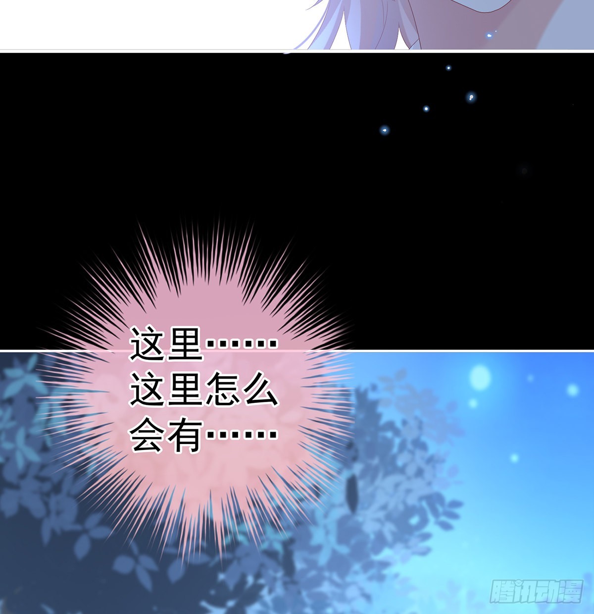 我们都很想你(1/2)-第120话