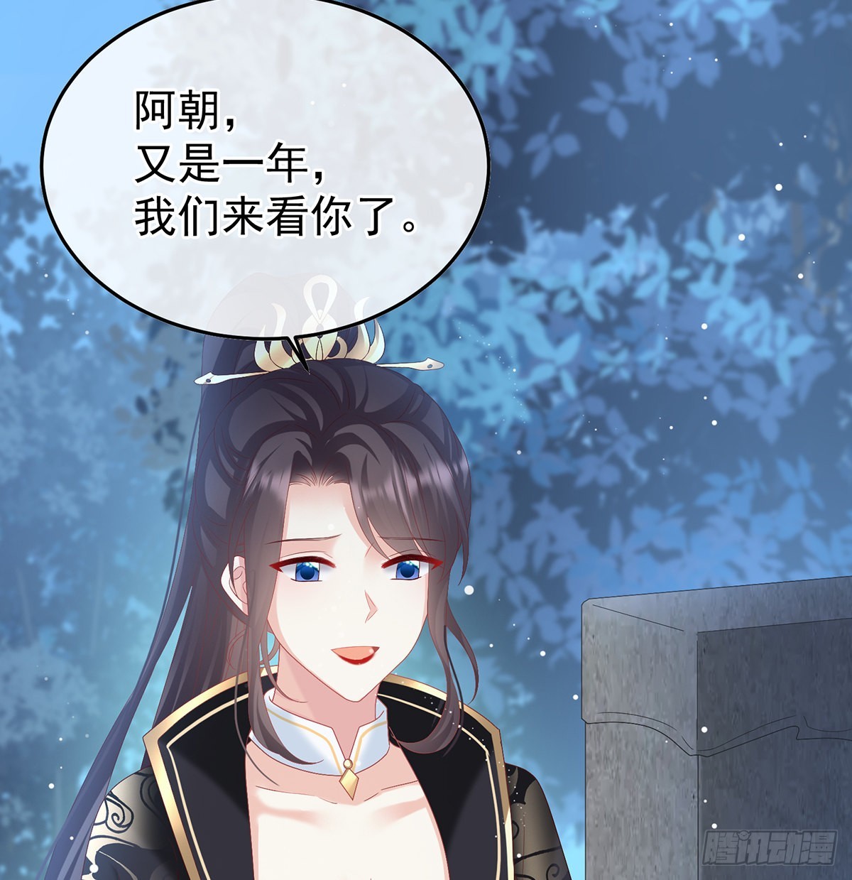 我们都很想你(1/2)-第120话