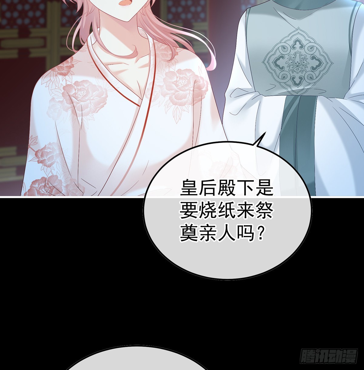 我们都很想你(1/2)-第120话