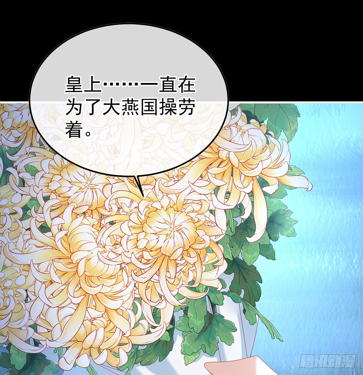 我们都很想你(1/2)-第120话