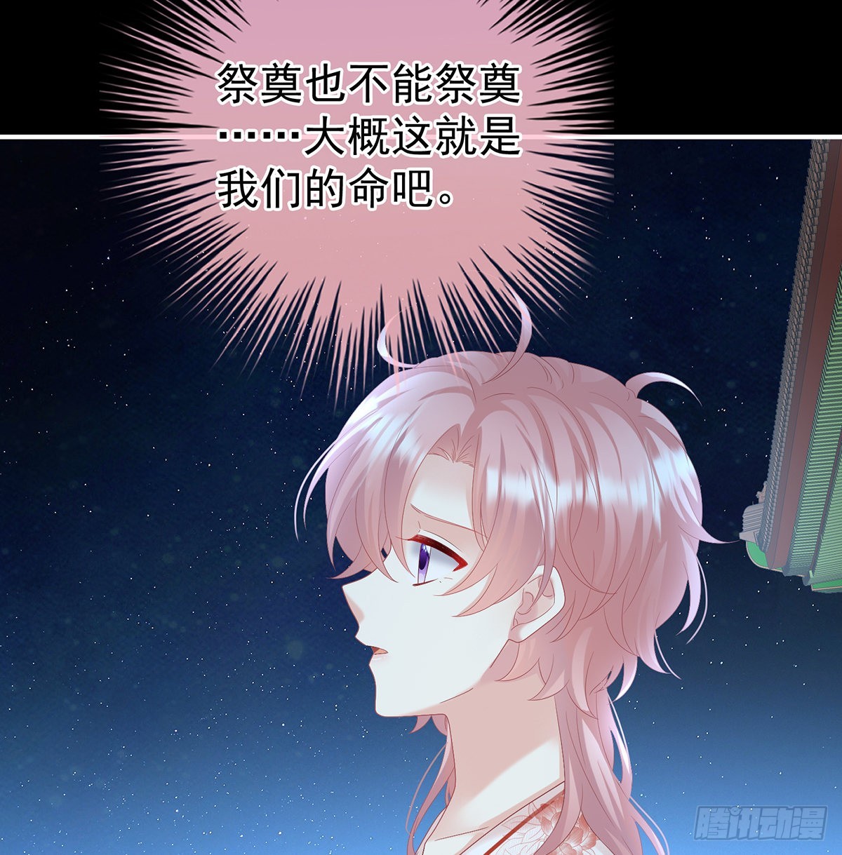 我们都很想你(1/2)-第120话