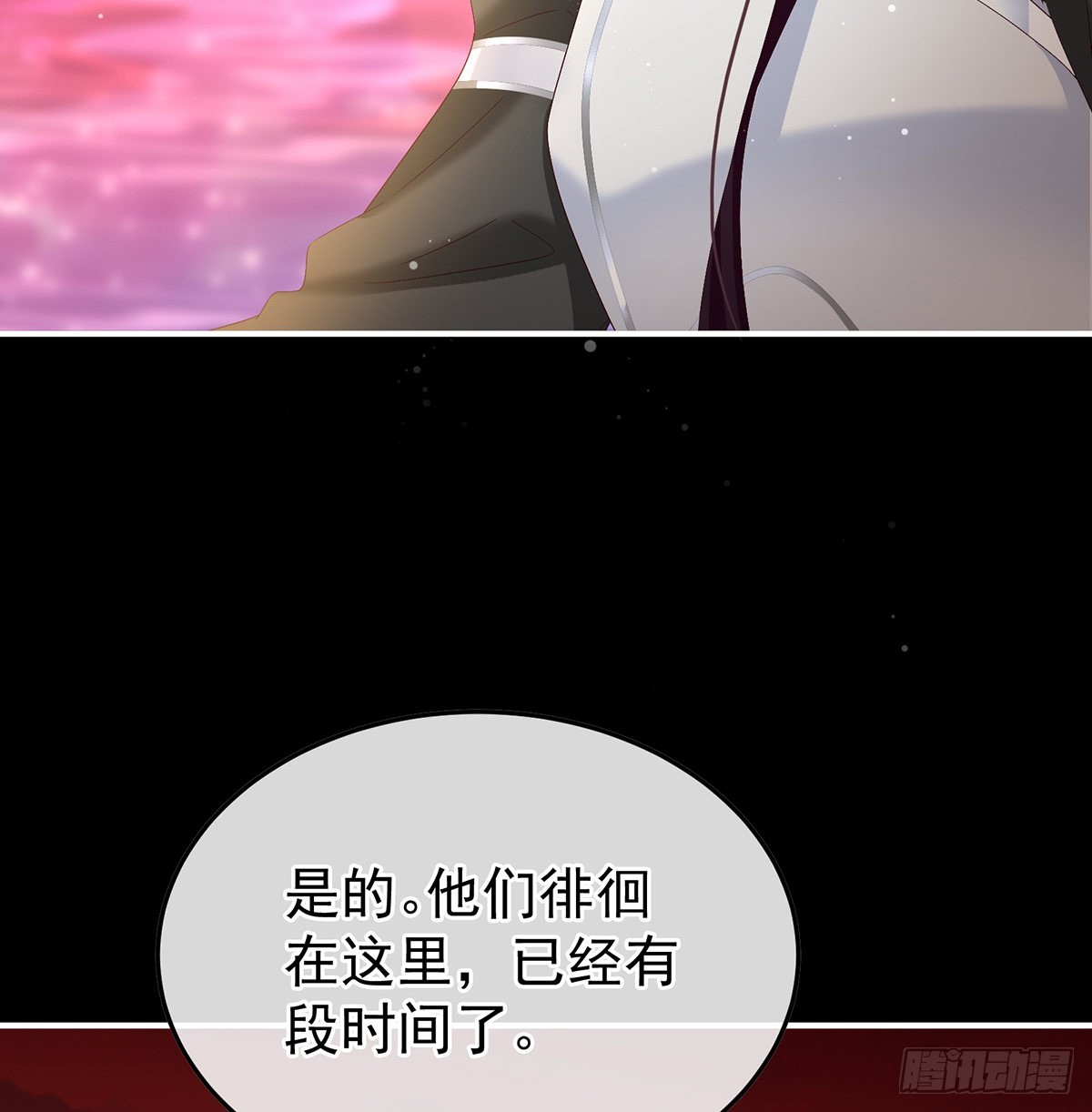 留下他的记忆(1/2)-第124话