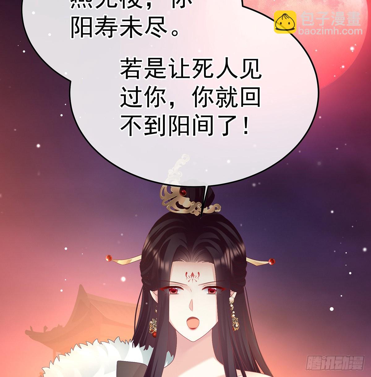 留下他的记忆(1/2)-第124话