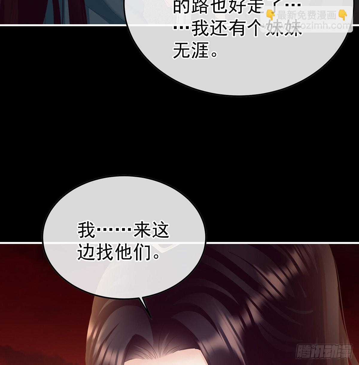 留下他的记忆(1/2)-第124话