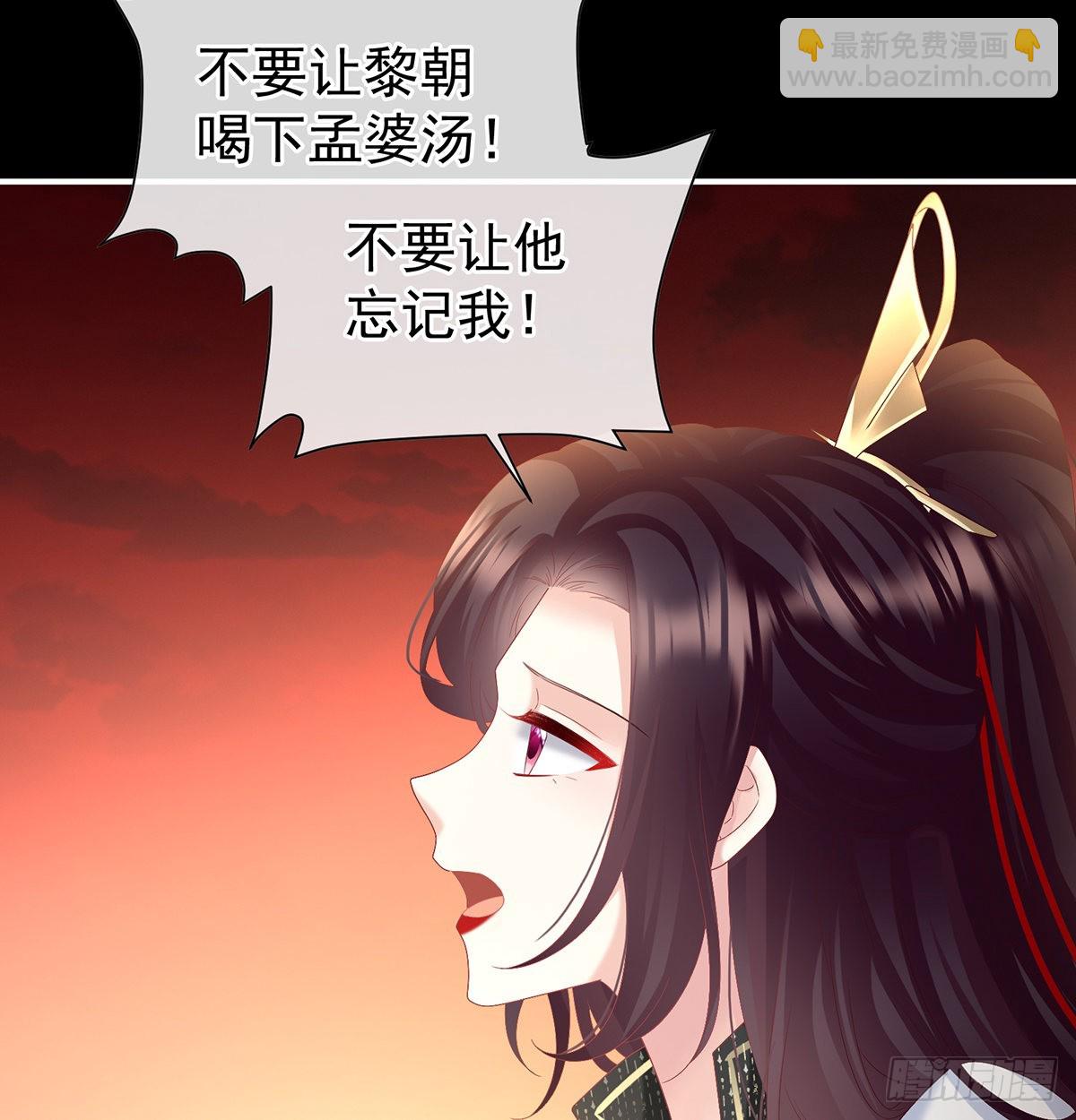 留下他的记忆(1/2)-第124话