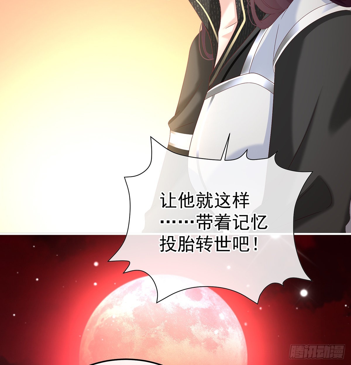 留下他的记忆(1/2)-第124话