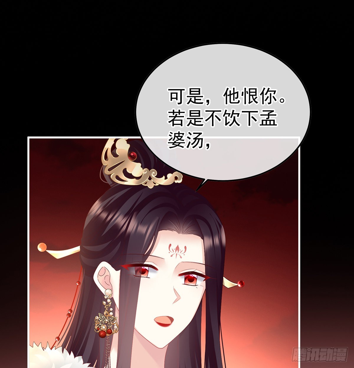 留下他的记忆(1/2)-第124话