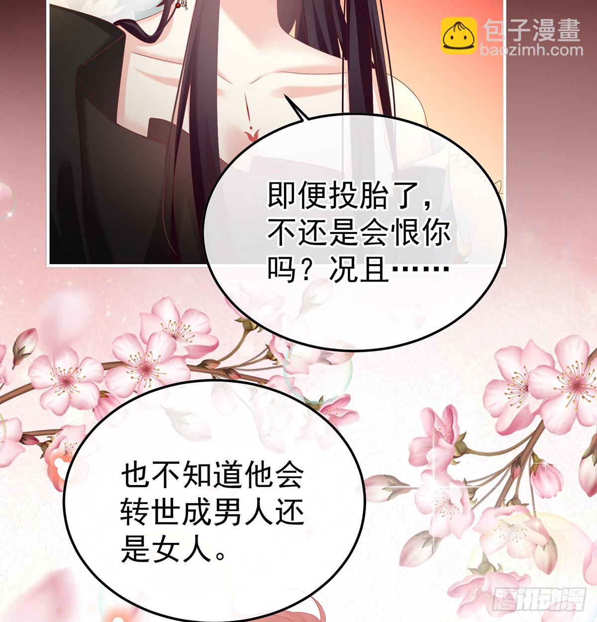 留下他的记忆(1/2)-第124话