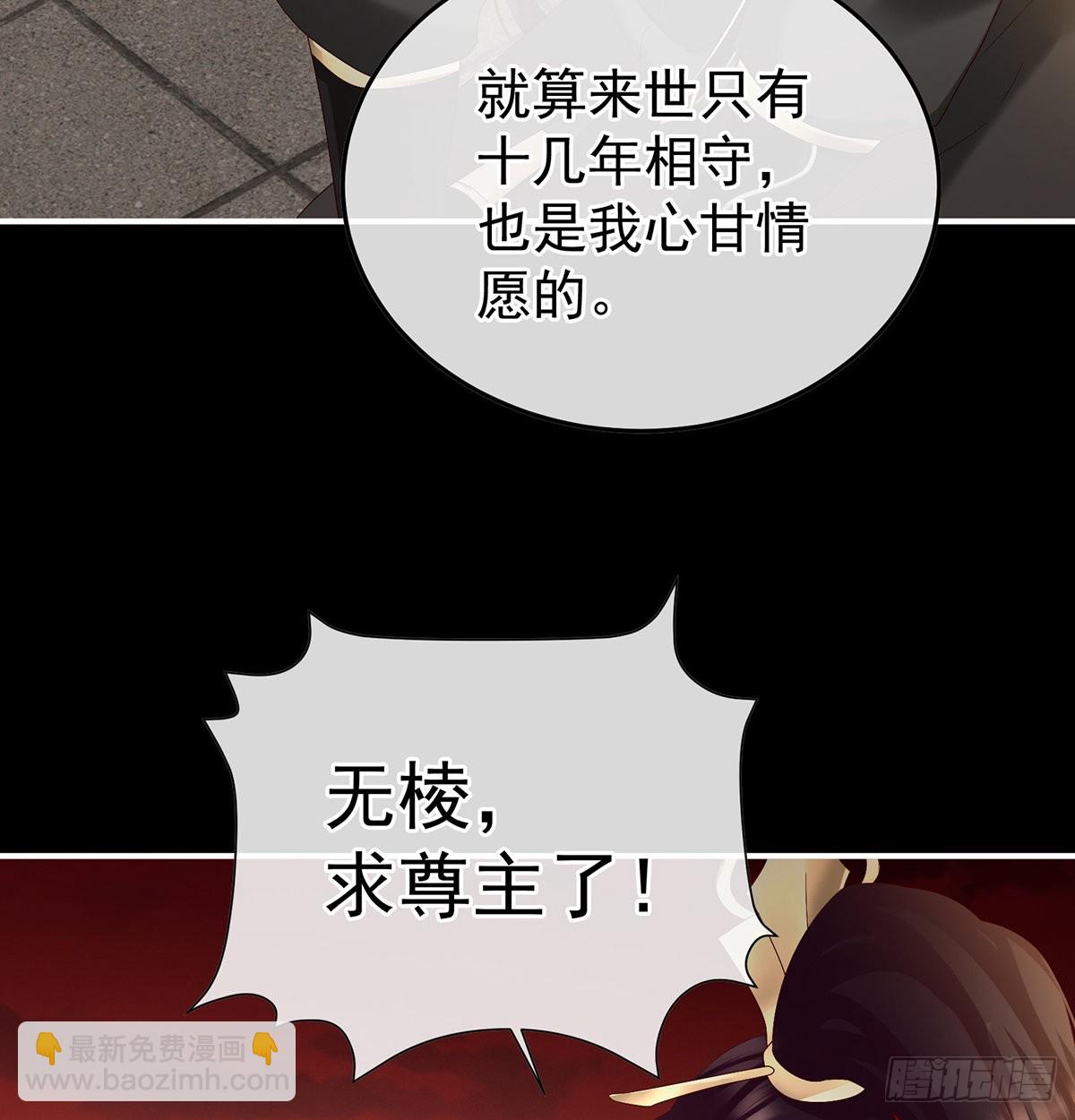 留下他的记忆(1/2)-第124话