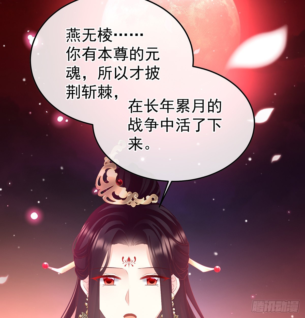 留下他的记忆(1/2)-第124话