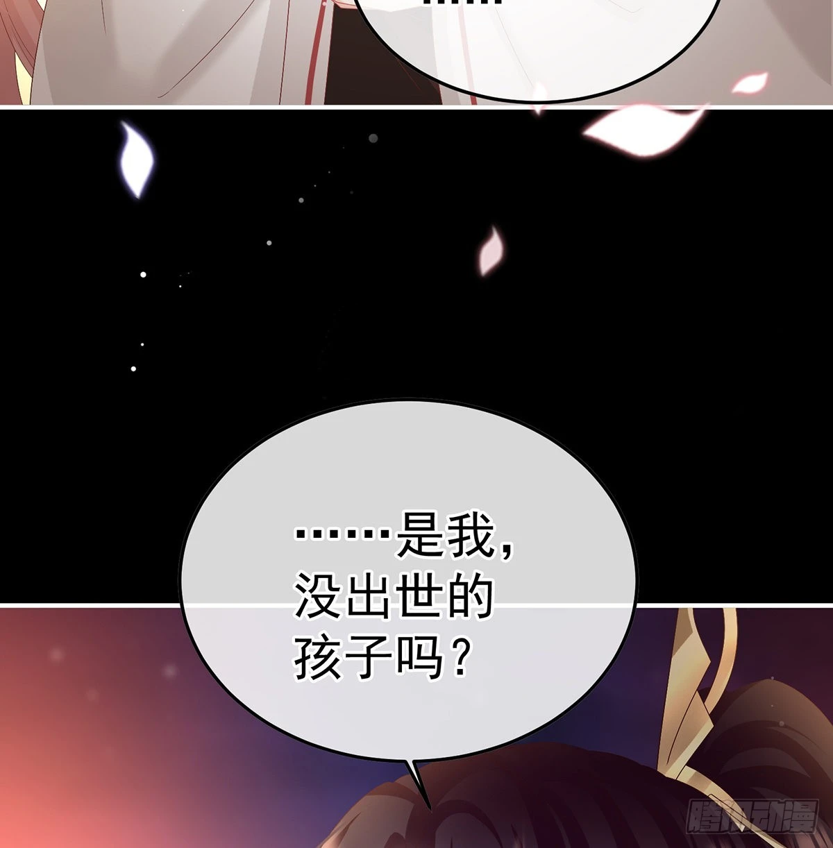 留下他的记忆(1/2)-第124话