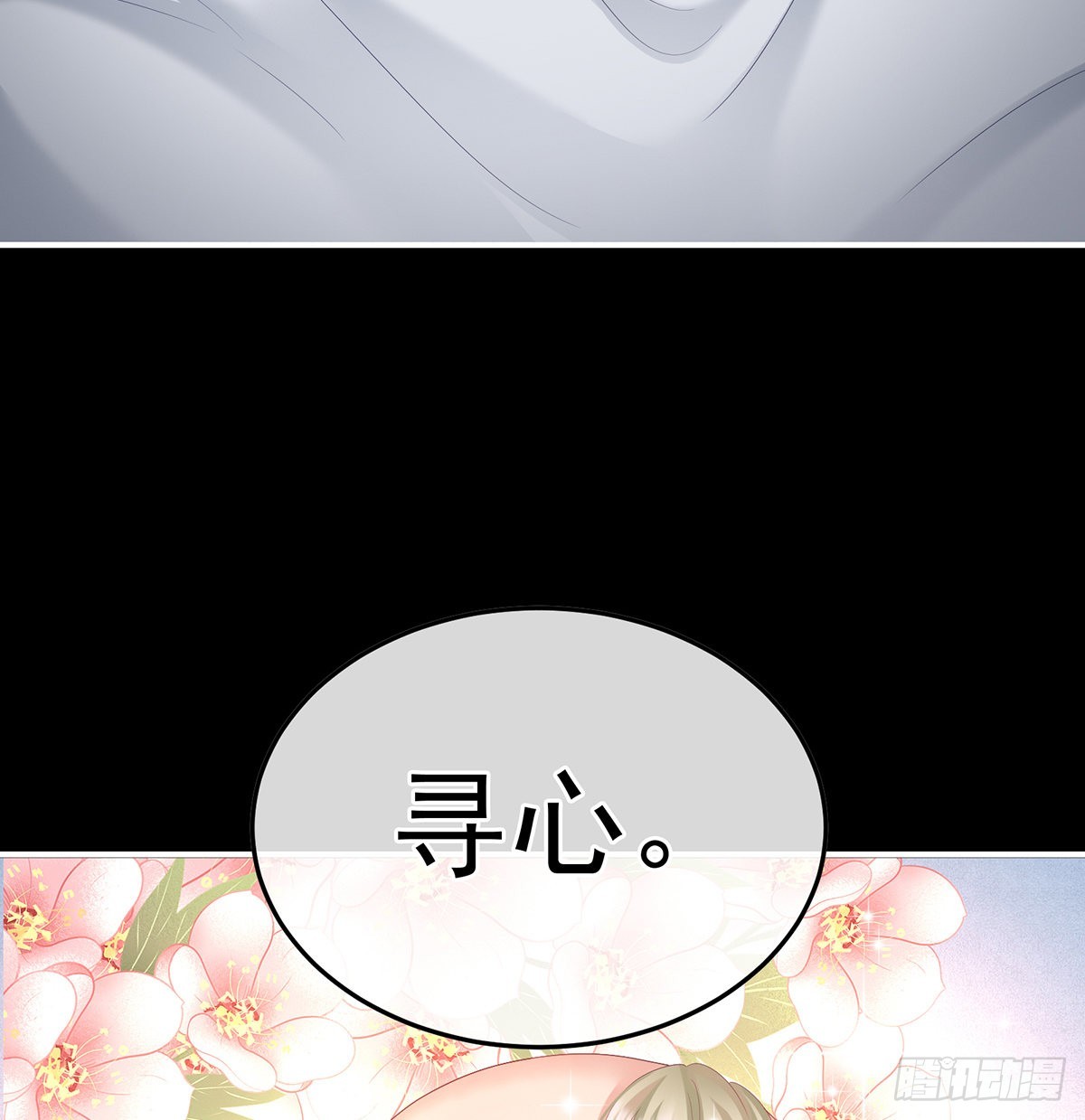 五年后(1/2)-第126话