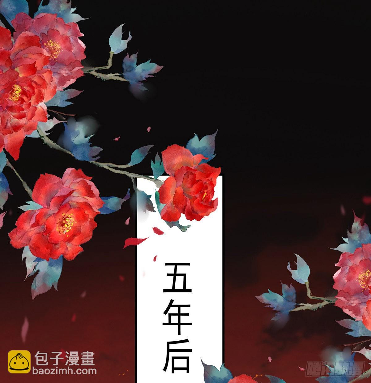 五年后(1/2)-第126话