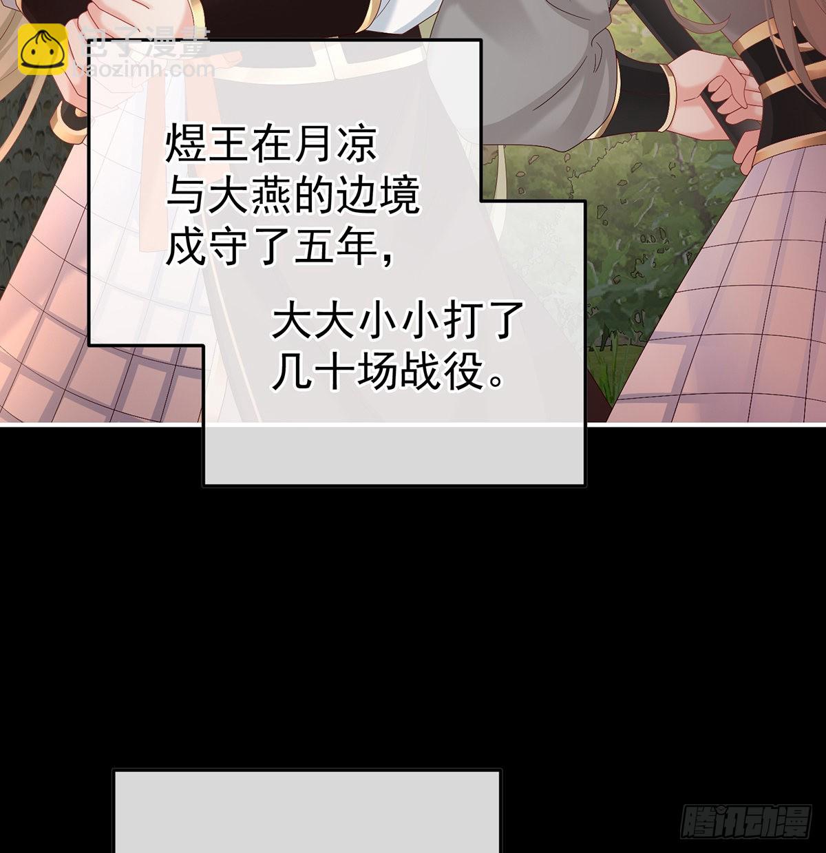 五年后(1/2)-第126话