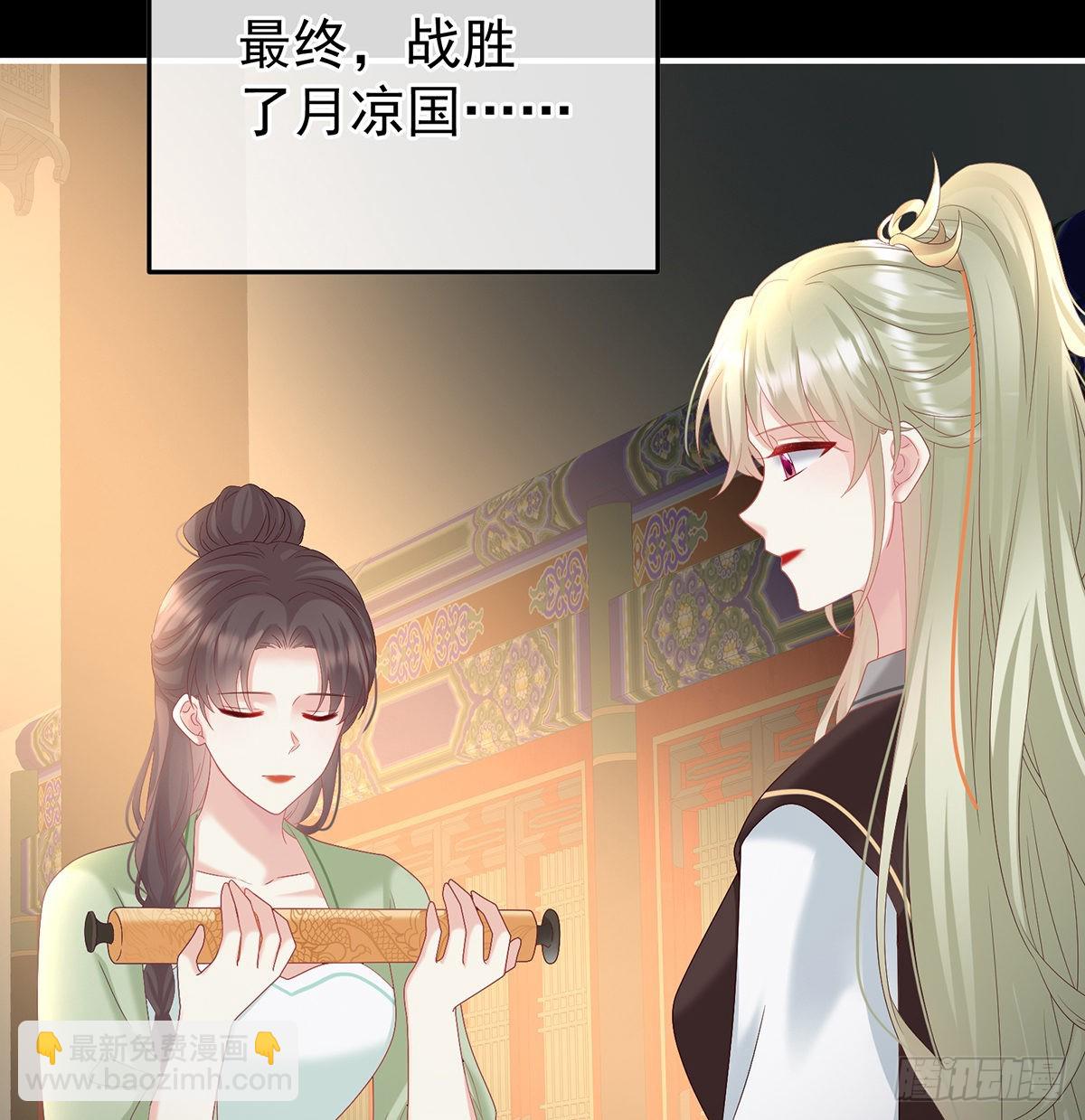 五年后(1/2)-第126话