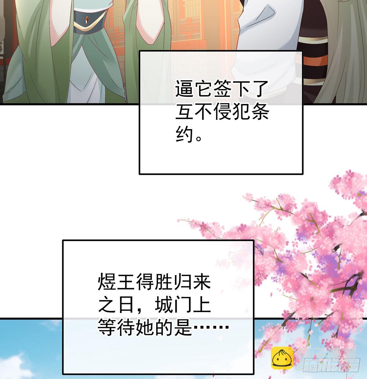 五年后(1/2)-第126话