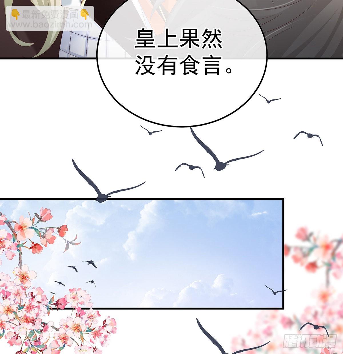 五年后(1/2)-第126话